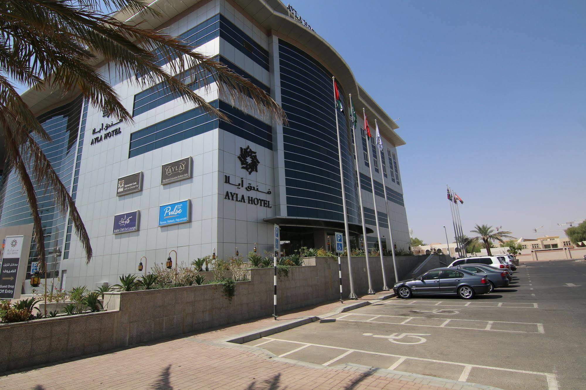 Ayla Hotel Al Ain Eksteriør bilde